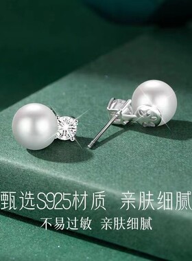 珍尚银2026新款S925材质耳钉
