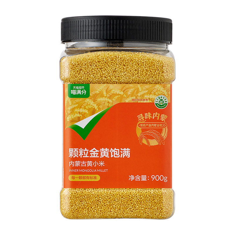 【喵满分】自有品牌敖汉黄小米900g*3罐