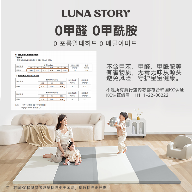 lunastory宝宝折叠款爬行垫婴儿爬爬垫加厚儿童家用无毒3cm地垫子 - 图1