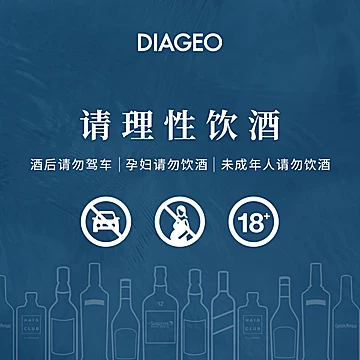 泰斯卡10年单一麦芽苏格兰威士忌700ml[10元优惠券]-寻折猪