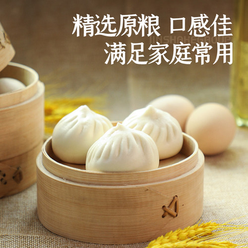 金沙河冀南香富强小麦粉饺子皮面条馒头包子 - 图3