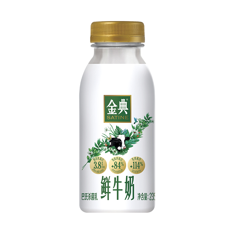 伊利金典鲜牛奶全脂高钙巴氏杀菌营养新鲜235ml*8瓶低温纯牛奶 - 图2