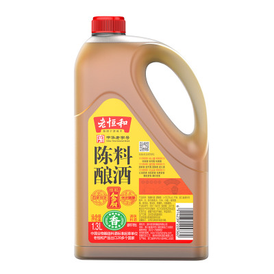 【包邮】老恒和陈酿料酒1.3L家用实惠大桶装料酒去腥提鲜烧菜黄酒