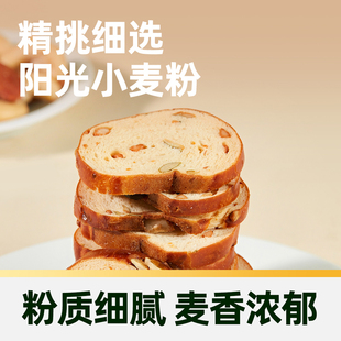 甄选盼盼德式碱水面包330g膨化饼干面包片