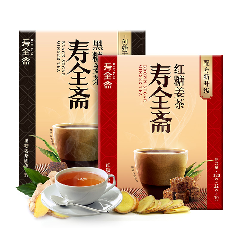 寿全斋 红糖姜茶120g+黑糖姜茶120g 姜母茶老姜汤大姨妈小袋装 - 图0