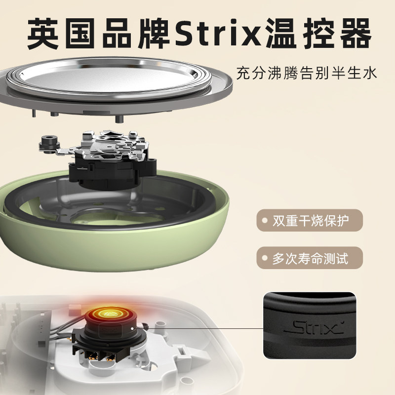 小熊炖煮壶家用多功能恒温养生壶 天猫超市养生壶/煎药壶