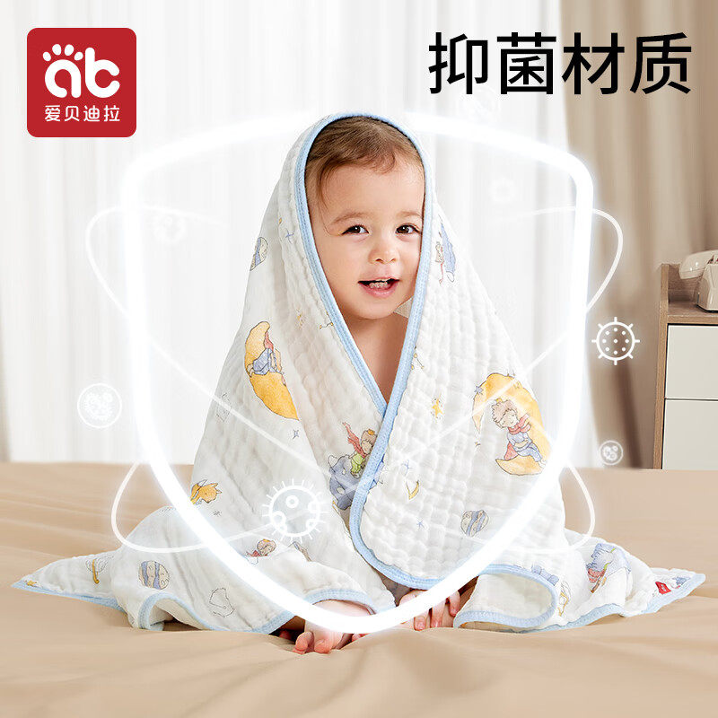 婴儿浴衣浴巾新生纯棉儿童带帽斗篷浴袍可穿式宝宝洗澡四季通用,淘宝优惠券,粉丝福利购,淘宝优惠卷