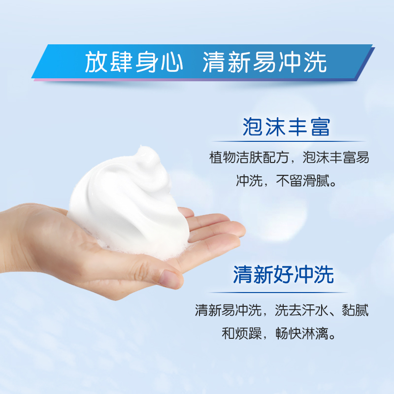 【肖战同款】六神沐浴露绿茶1500ml