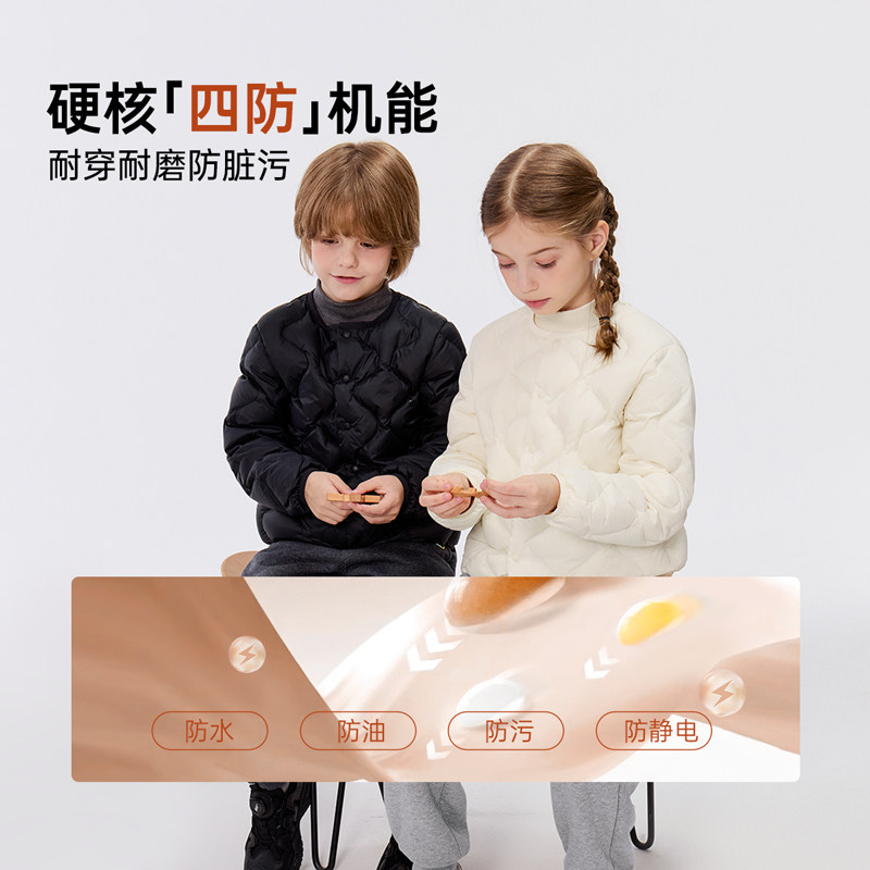 babylove旗下junejunior儿童羽绒服男女冬季轻薄打底外套羽绒内胆,淘宝优惠券,粉丝福利购,淘宝优惠卷