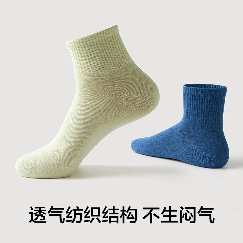  天猫超市短袜