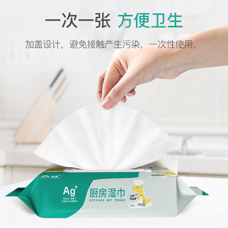优普爱厨房湿巾轻松去油污不伤手柔软加厚珍珠纹布巾60抽*3包,淘宝优惠券,粉丝福利购,淘宝优惠卷