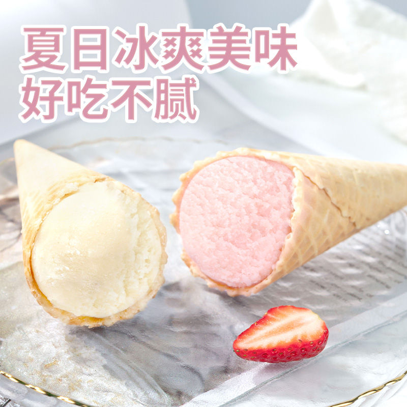 佳仙冰淇淋粉100g*3家用自制手工牛奶雪糕批发摆摊材料商用硬冰棍 - 图0