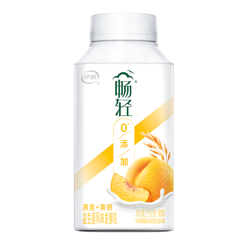 伊利畅轻燕麦果粒酸奶250g*9瓶装益生菌风味发酵乳低温酸牛奶整箱