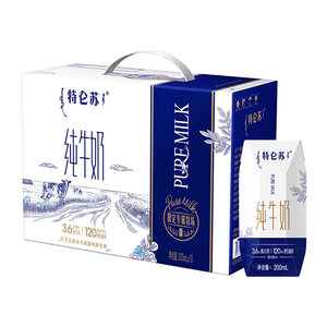 特仑苏纯牛奶全脂灭菌乳利乐钻200mL*10包【4月产】