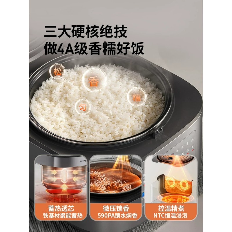 九阳0氟电饭煲4L钛内胆家用多功能