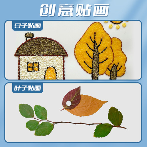 得力手工白胶儿童可水洗强力胶水办公用品高粘度液体胶学生用粘胶 - 图1