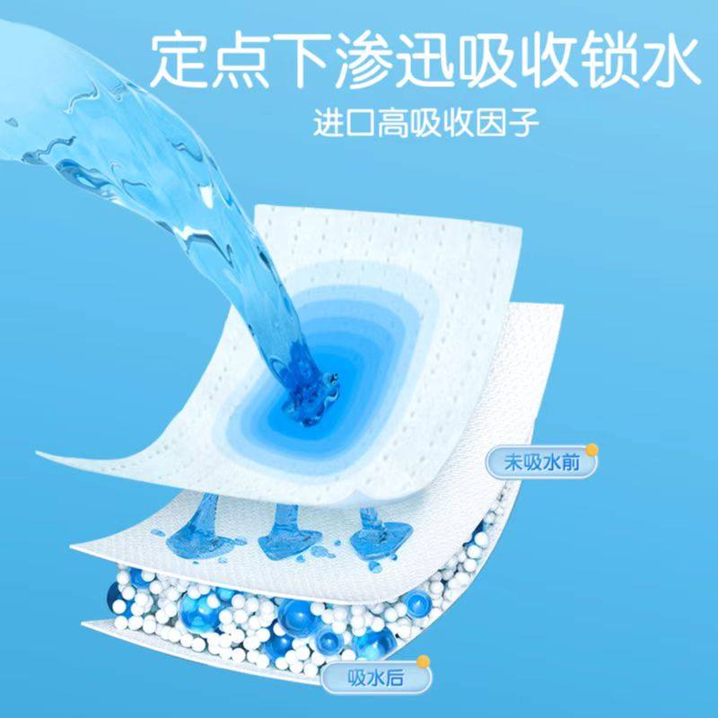 泰迪熊探险家纸尿裤超薄透气干爽M码50片宝宝儿童尿不湿官方正品