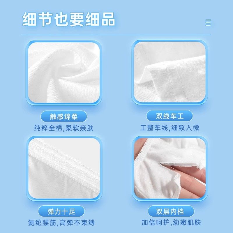 Freego儿童一次性内裤纯棉灭菌三角男女童小学生中学生中大童短裤,淘宝优惠券,粉丝福利购,淘宝优惠卷