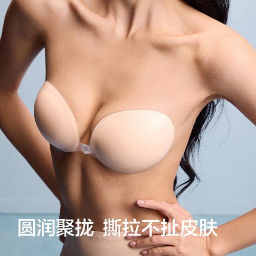 【清仓】有棵树胸贴婚纱女聚拢隐形轻薄硅胶乳贴超值精选福利 - 图2