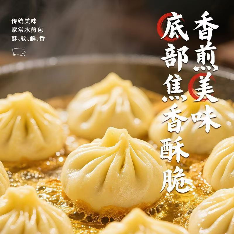 老面小笼包纯手工速冻早餐包子儿童馒头宝宝辅食半成品家用面食,淘宝优惠券,粉丝福利购,淘宝优惠卷