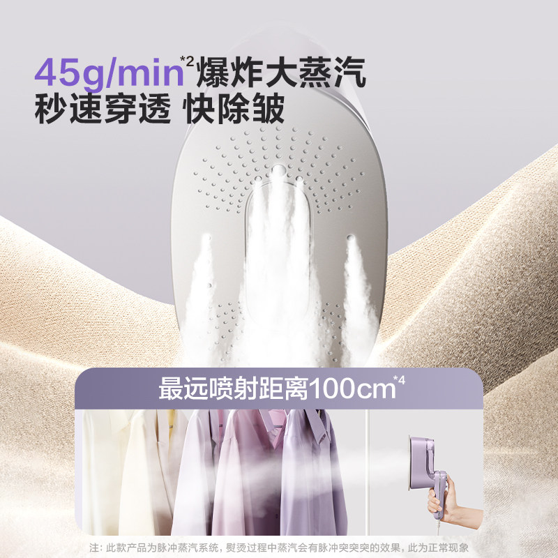 苏泊尔手持挂烫机熨斗家用手持小型蒸汽便携式家用宿舍迷你熨烫机,淘宝优惠券,粉丝福利购,淘宝优惠卷