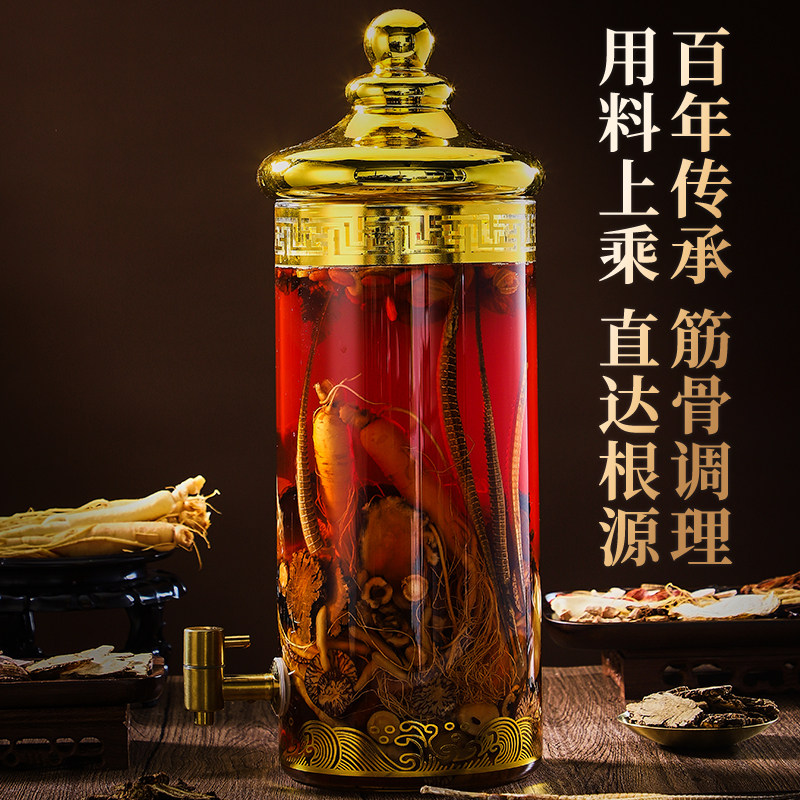 半山农26味中老年人泡酒料礼盒腰腿关节配方专用滋补送礼人参海龙