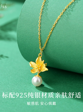 女士女款纯银925新款项链