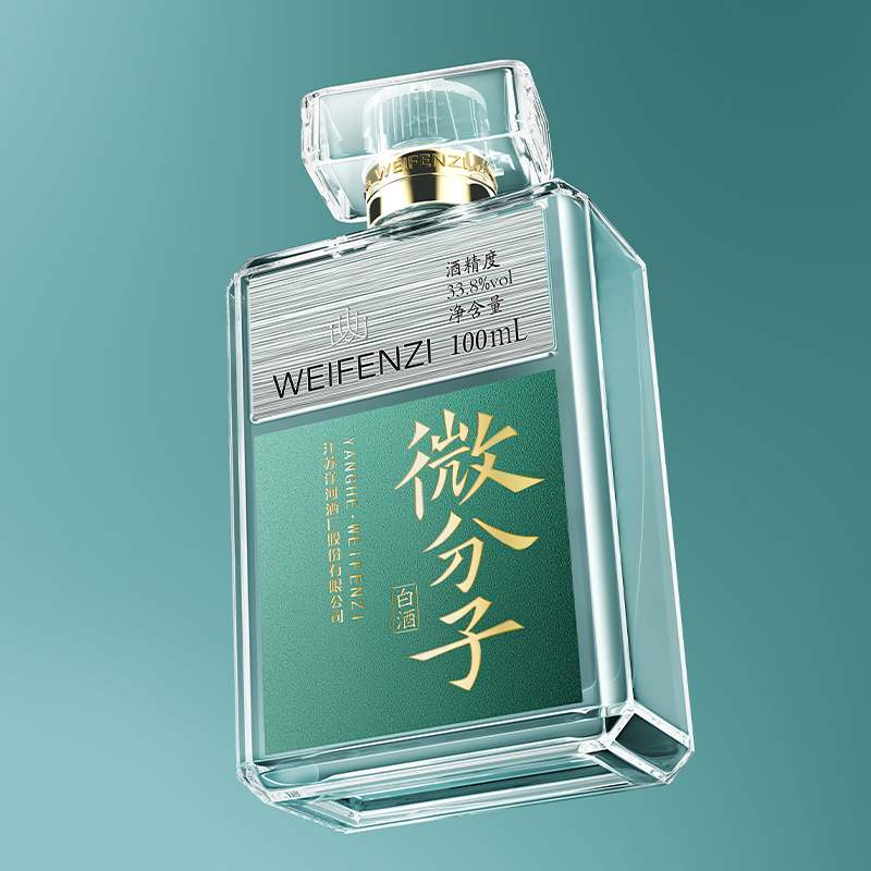 洋河微分子33.8度100ml*1瓶浓香型白酒官方自营 - 图1