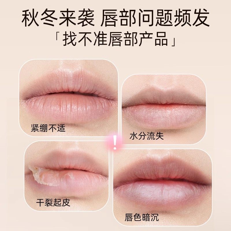 健美创研维E润唇膏女保湿滋润秋冬补水防干裂男士去死皮唇膜正品,淘宝优惠券,粉丝福利购,淘宝优惠卷