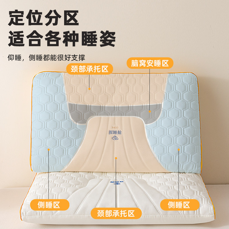 猫人乳胶枕头护颈椎枕芯助睡眠天然橡胶成人枕芯宿舍学生租房专用,淘宝优惠券,粉丝福利购,淘宝优惠卷
