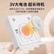 Deli high-precision electronic thermometer room temperature hygrometer