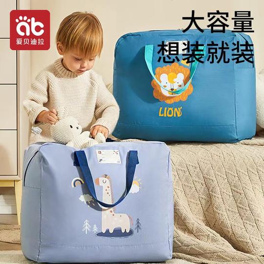 Aibedila large-capacity Oxford cloth material storage bag