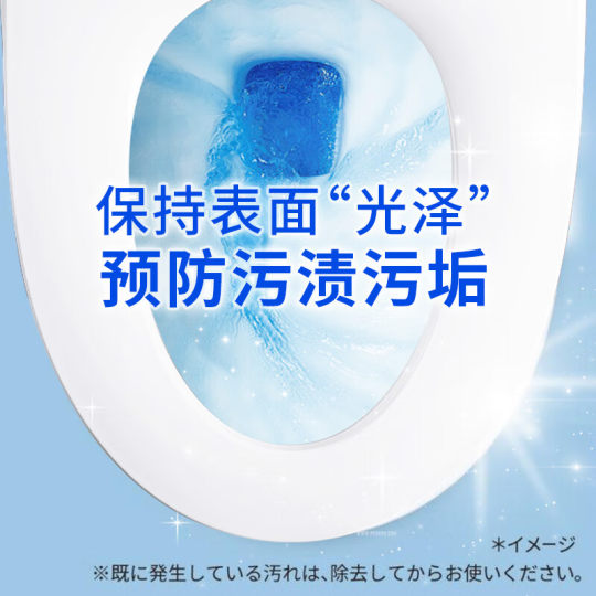 花王马桶免刷洗清洁剂喷雾洁厕灵厕所除臭去异味留香除垢液