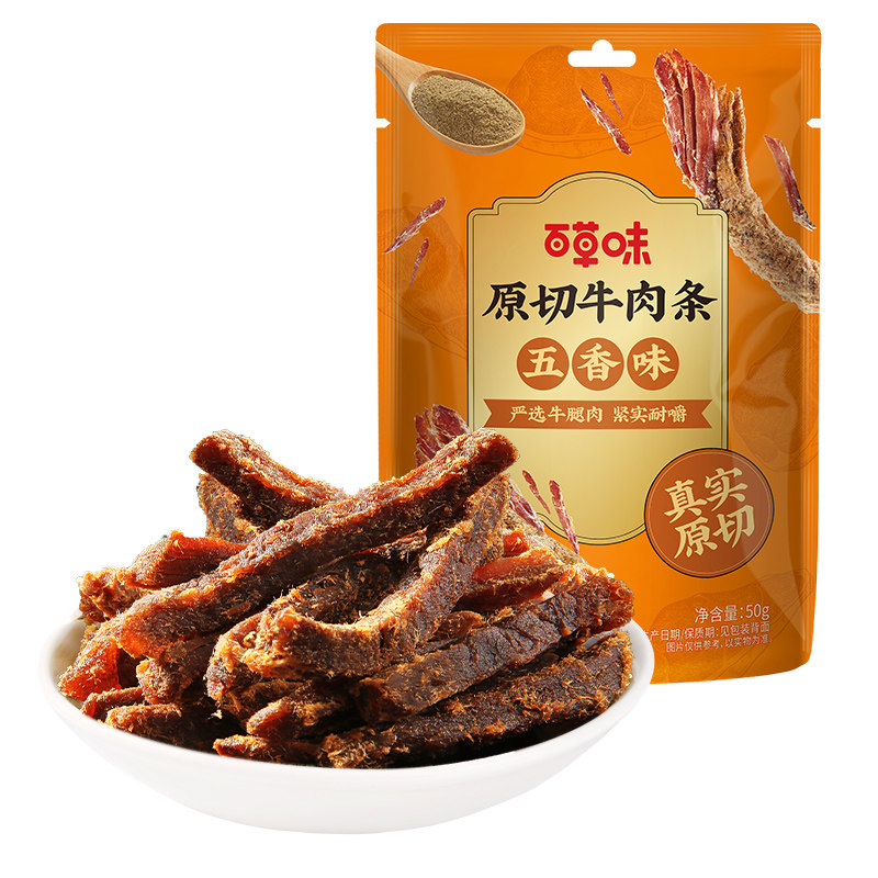 【下拉详情领券】百草味原切牛肉条粒片牛肉干系列多口味肉干嚼劲