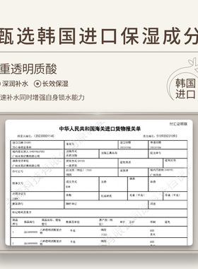 Tondi补水睡眠面膜祛黄提亮免洗