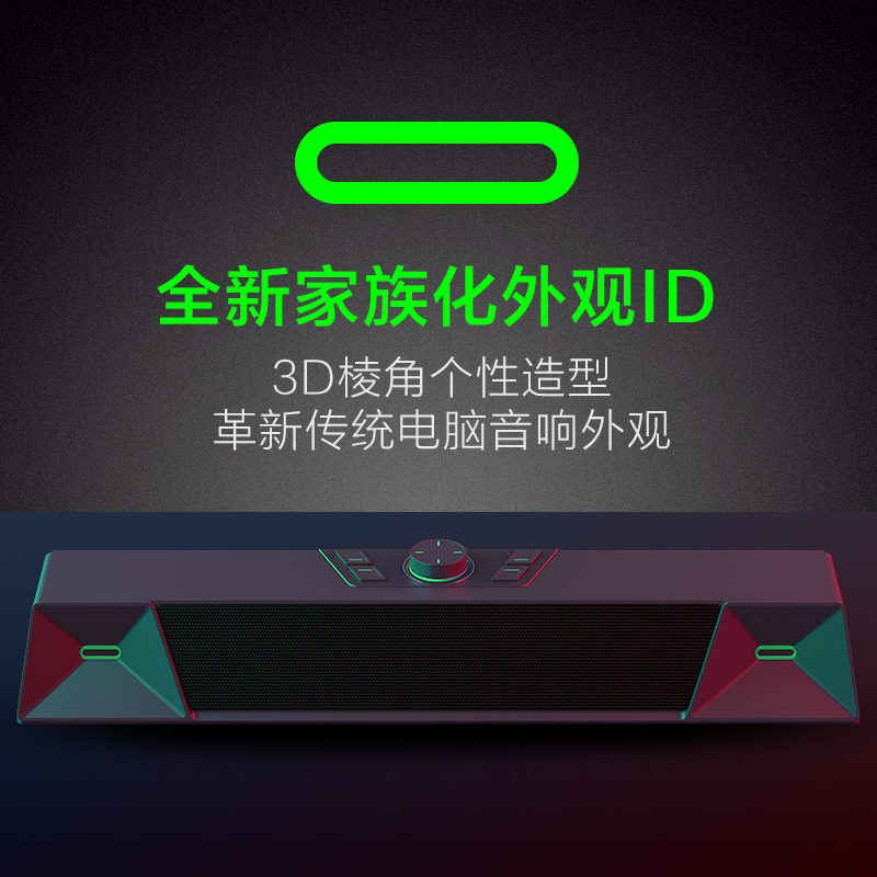 纽曼（Newmine) V1PRO电脑音响/音箱蓝牙音响带麦克风 - 图0