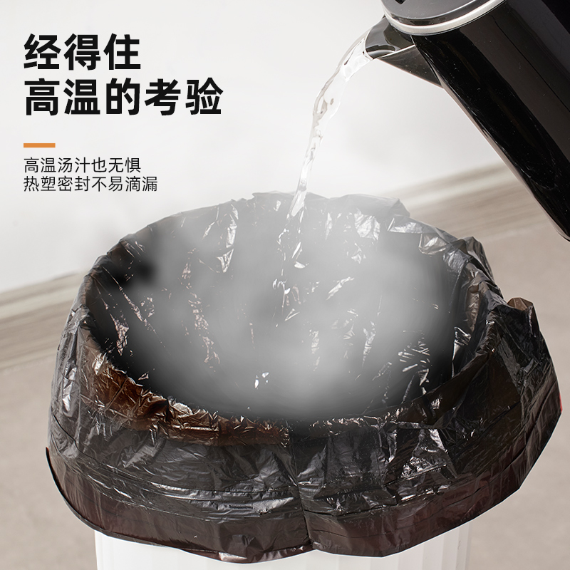 包邮优勤厨余抽绳式垃圾袋家用特厚厨房卫生间大号手提黑色塑料袋-图1