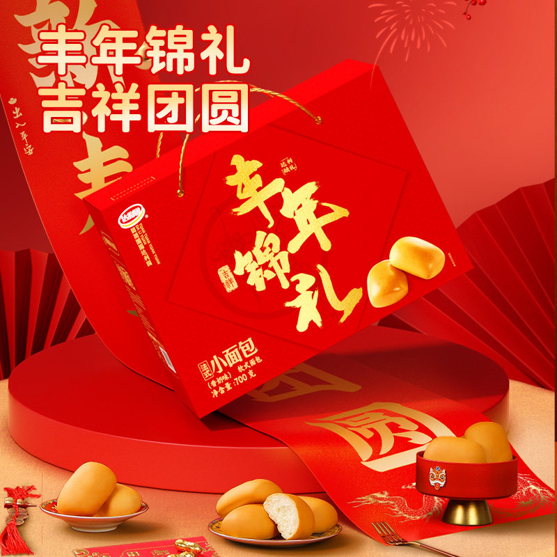达利园糕点法式小面包700g（丰年锦礼礼盒）休闲零食小吃即食早餐