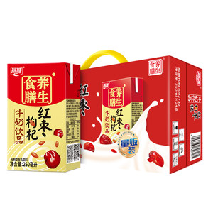 广州燕塘红枣枸杞牛奶饮料食品250ml*24盒食膳早餐奶饮品网红