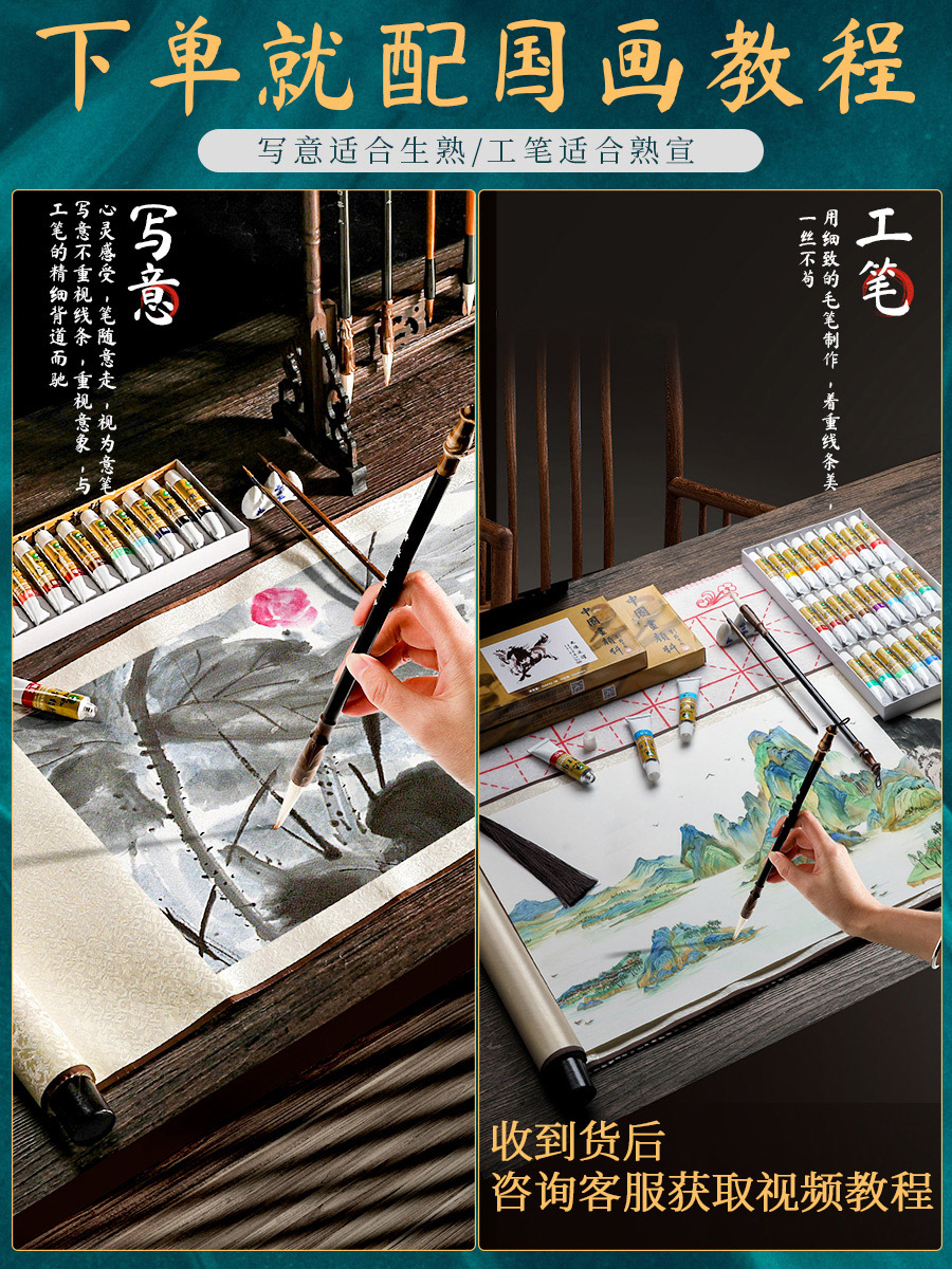 马利牌中国画颜料套装全套紫色工具箱初学者24色36色专业国画用品