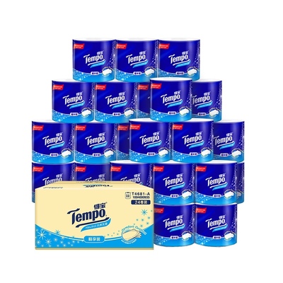 Tempo/得宝卷纸有芯无香家用整箱卫生纸厕纸