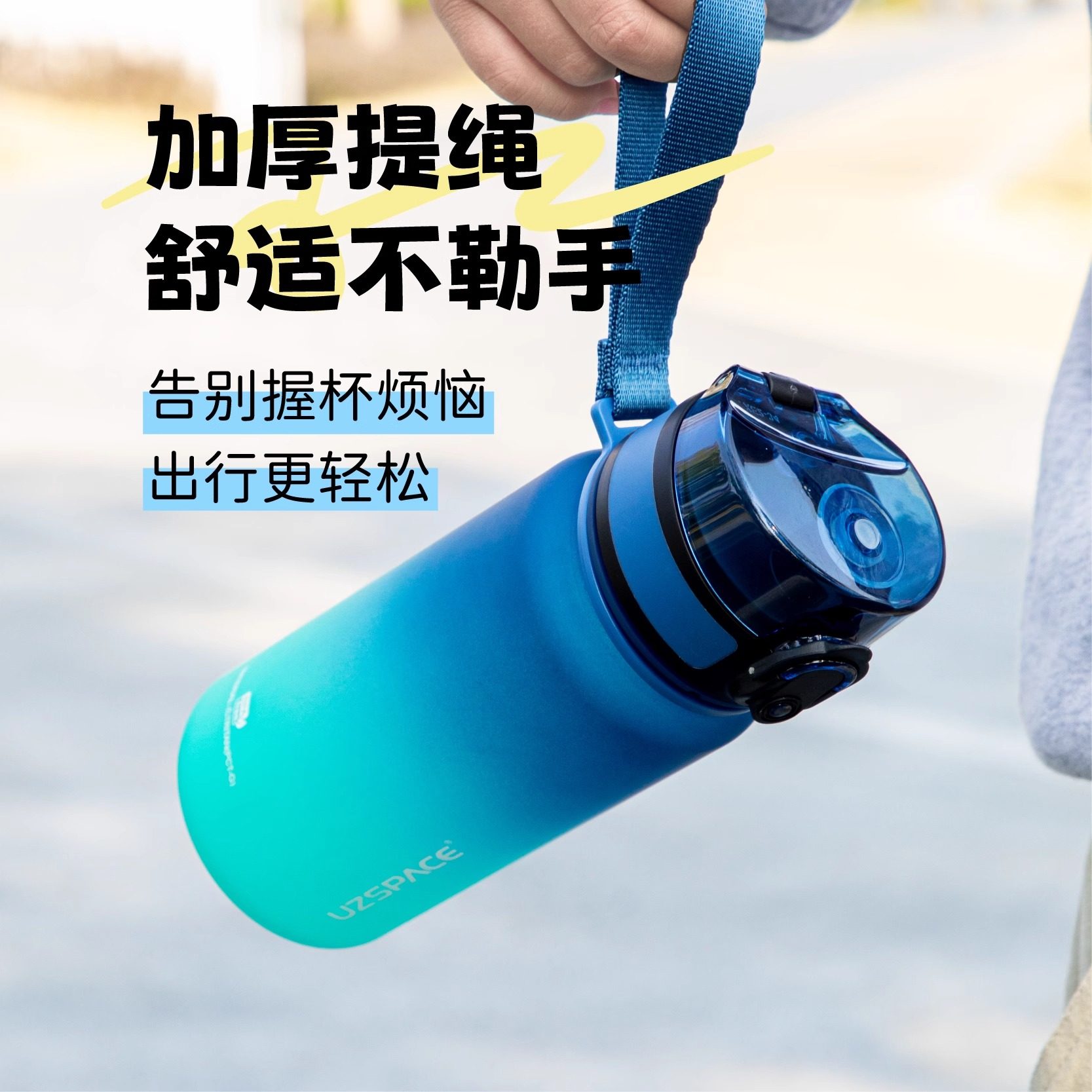 优之儿童水杯夏天男女孩小学生上学专用直饮便携运动水壶塑料杯子,淘宝优惠券,粉丝福利购,淘宝优惠卷