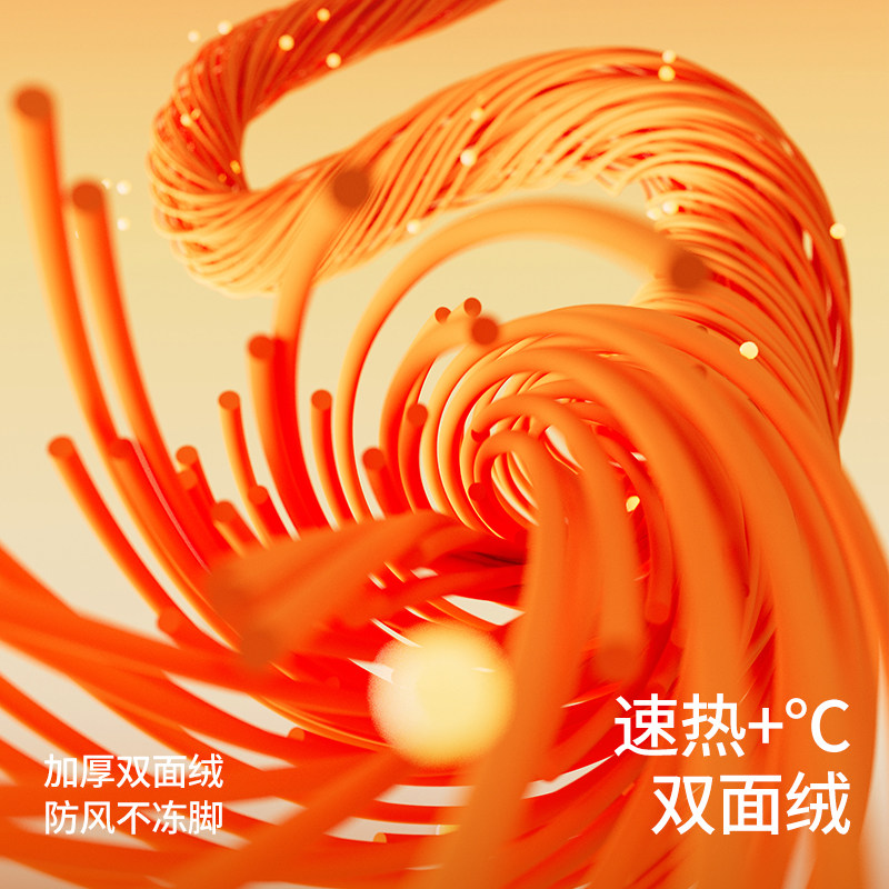 贝肽斯婴儿袜子加厚秋冬季新生儿宝宝双面绒棉袜男女儿童中筒袜子,淘宝优惠券,粉丝福利购,淘宝优惠卷