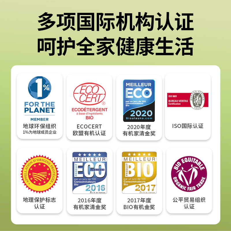 Ecodoo逸乐舒进口洗洁精有机洗碗液500ML不伤手果蔬餐具薄荷家用 - 图1