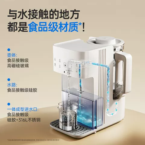 小白熊全玻璃泡奶机恒温水壶婴儿专用定量出水电热水壶家用饮水机 图片 4