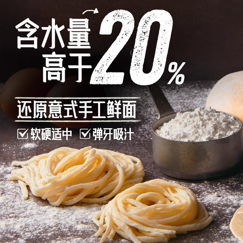 必品阁生意面番茄黑椒牛肉酱南瓜奶油牛油果意大利面懒人拌面意式 - 图1