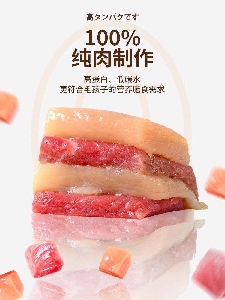 冻干猫零食鸡肉粒鸡胸肉鹌鹑蛋黄小鱼干增肥营养发腮条猫粮猫咪桶,淘宝优惠券,粉丝福利购,淘宝优惠卷