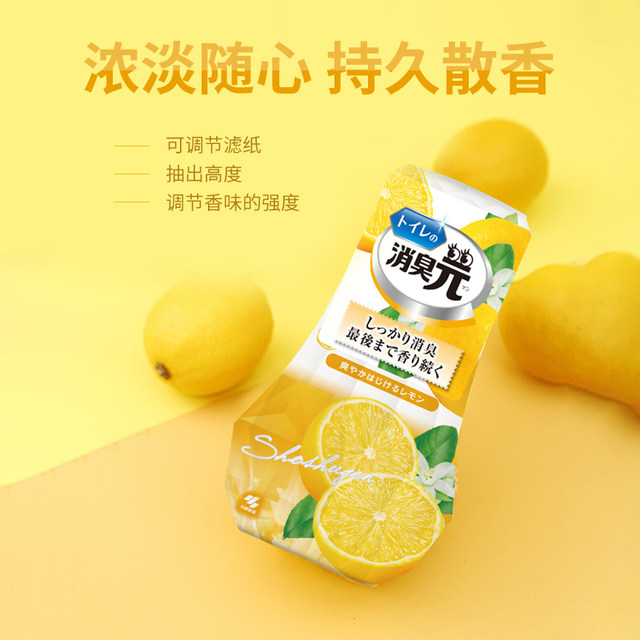 Kobayashi Pharmaceutical Toilet Deodorant Air Freshing Agent