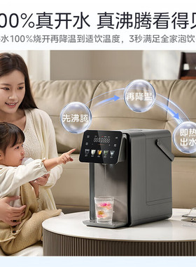 美的小魔方plus316L电热水瓶水壶