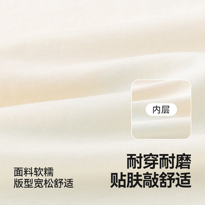 嘟嘟家儿童春秋纯棉长袖T恤